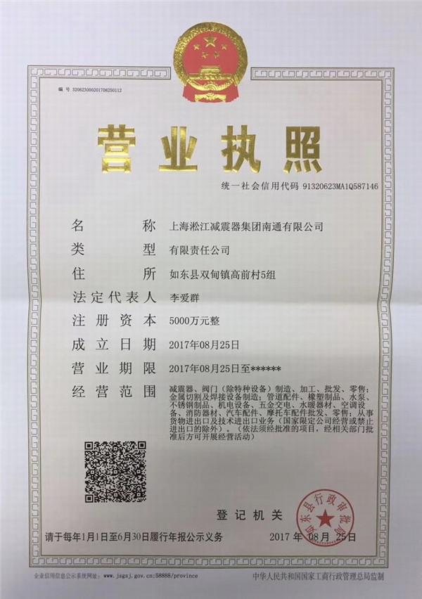 大理州永平縣DN50橡膠接頭，選購*次受用*生