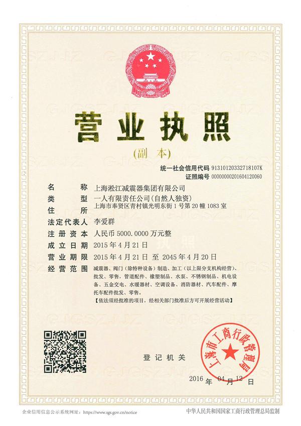 大理州永平縣DN50橡膠接頭，選購*次受用*生