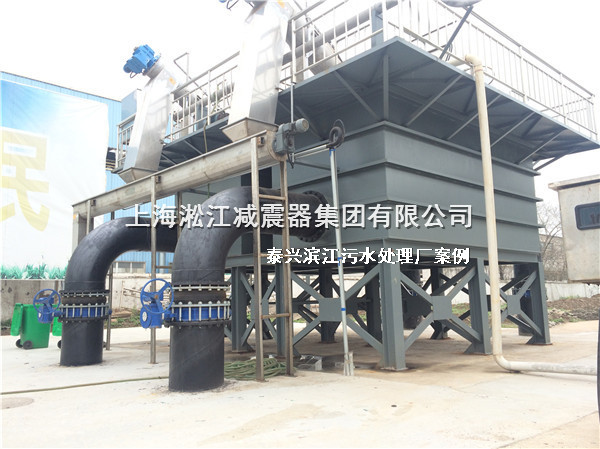 【泰興汙水處理廠】采用上海日皮视频软件橡膠接頭