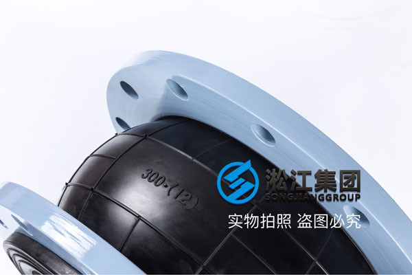 耐油DN40橡膠接頭，致力於研究創造