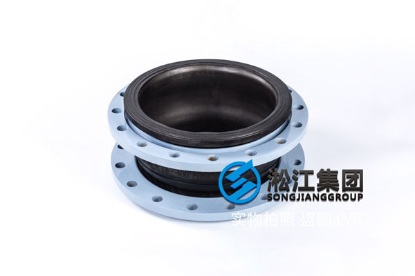 耐油DN40橡膠接頭，致力於研究創造