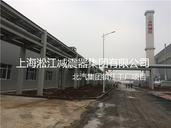 【北汽集團鎮江工廠】采用上海日皮视频软件橡膠接頭產品