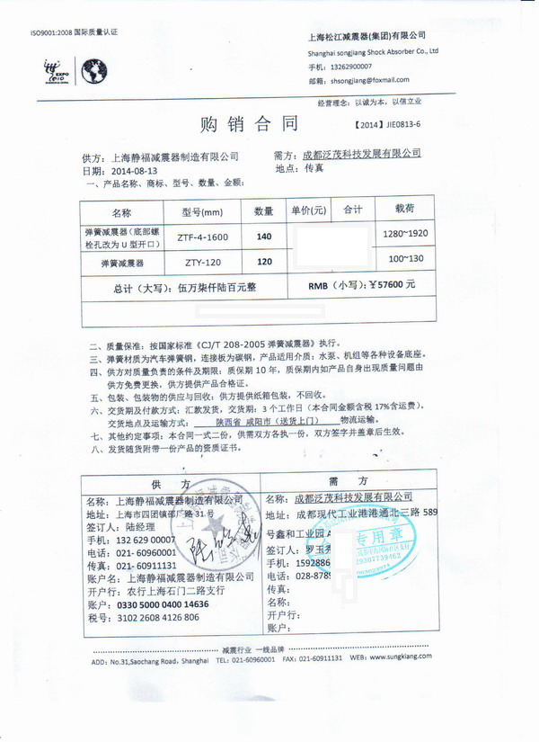 鹹陽電信數據中心*空調主機采用可調式日皮在线免费观看