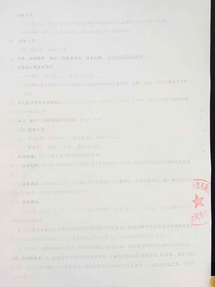 【蘇州姑蘇金茂府項目】采用上海日皮视频软件橡膠接頭