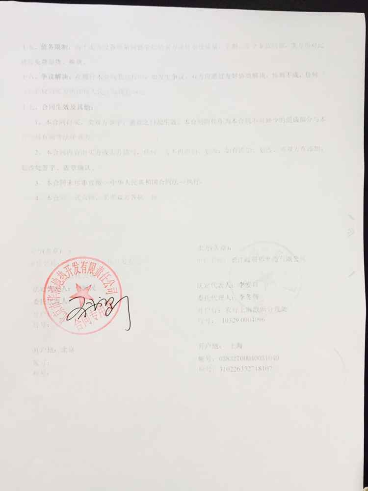 【蘇州姑蘇金茂府項目】采用上海日皮视频软件橡膠接頭