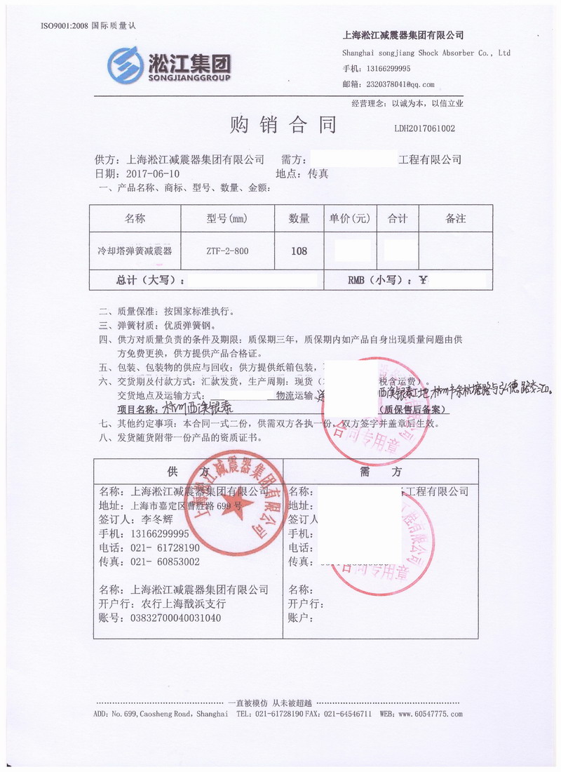 【杭州“金鑲玉”西溪銀泰城項目】日皮在线免费观看案例
