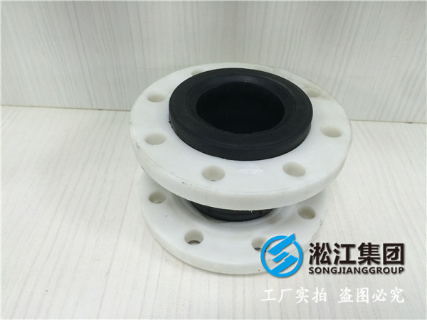 遼寧省撫順市DN80橡膠接頭，采購來上海日皮视频软件集團