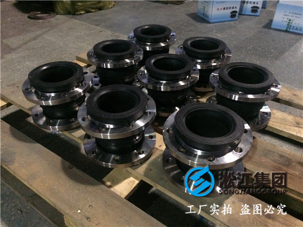 全自動水處理設備DN40橡膠接頭，熱銷.惠質量優