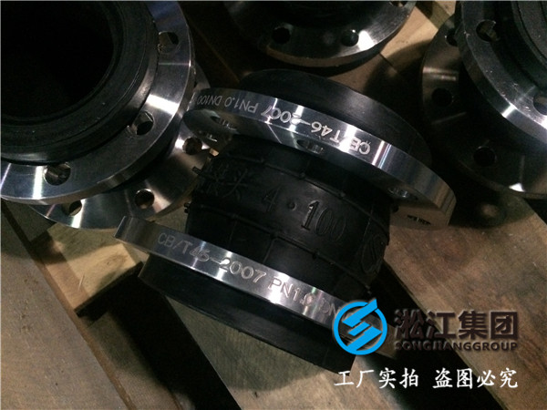 全自動水處理設備DN40橡膠接頭，熱銷.惠質量優