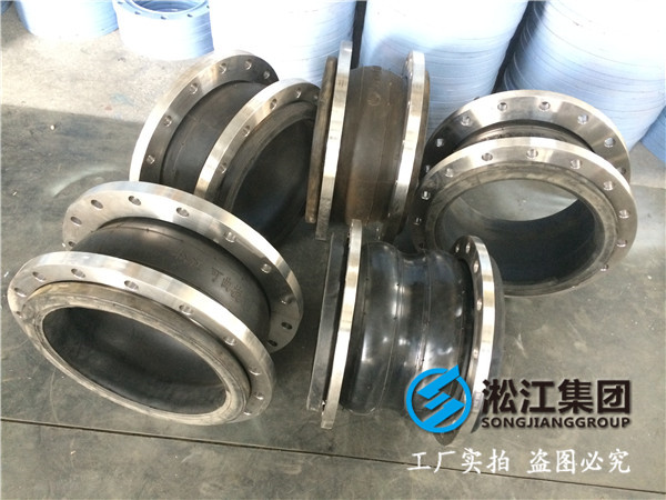 全自動水處理設備DN40橡膠接頭，熱銷.惠質量優
