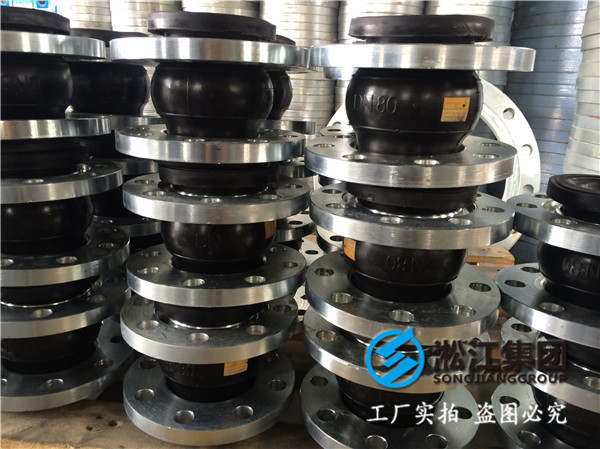 德標法蘭DN100橡膠接頭，精密的工藝加工