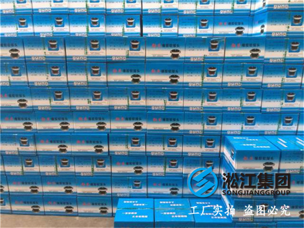 消防泵係統DN600橡膠接頭，來圖定製多種尺寸型號