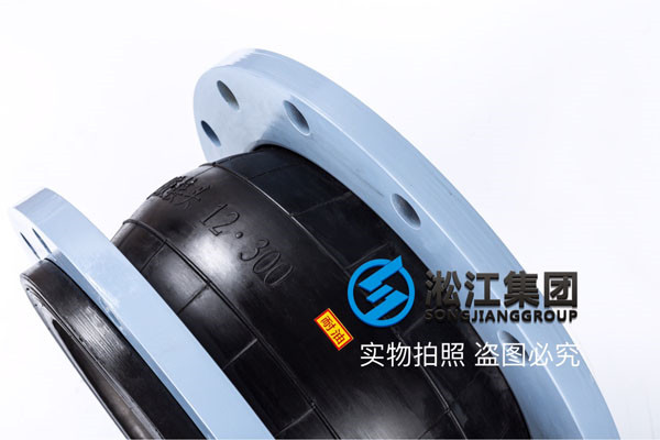 采購CR材質300口徑橡膠接頭，建議更換NBR或者EPDM