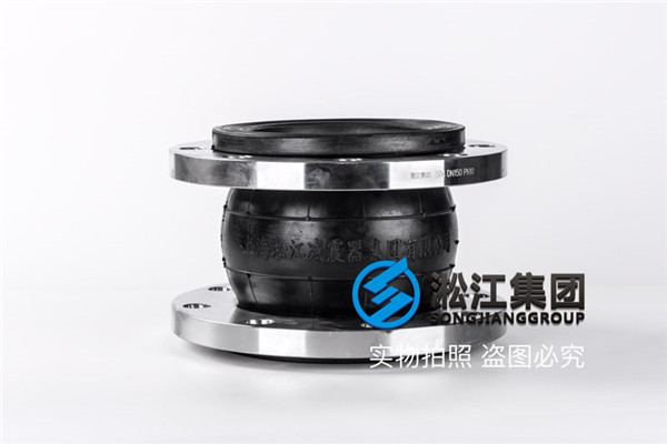 昆明一酒店項目詢價橡膠接頭，冷凍水7℃/12℃